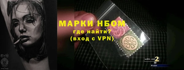 меф VHQ Бугульма