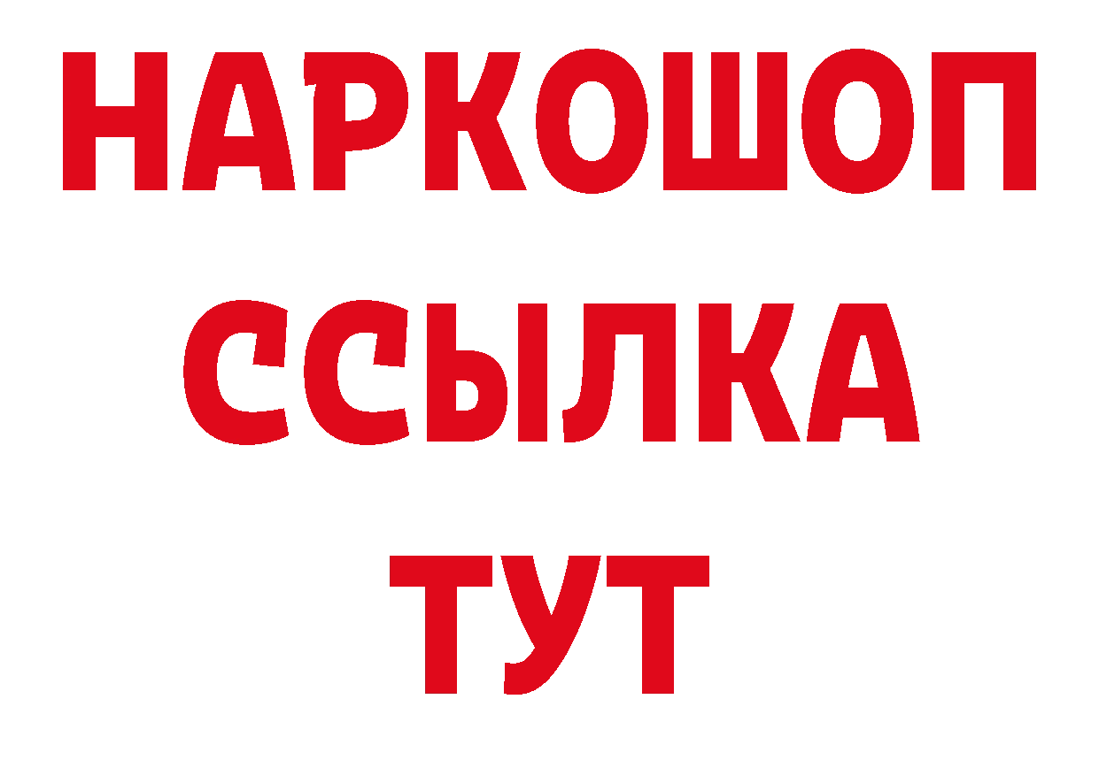 Альфа ПВП СК КРИС онион даркнет hydra Родники