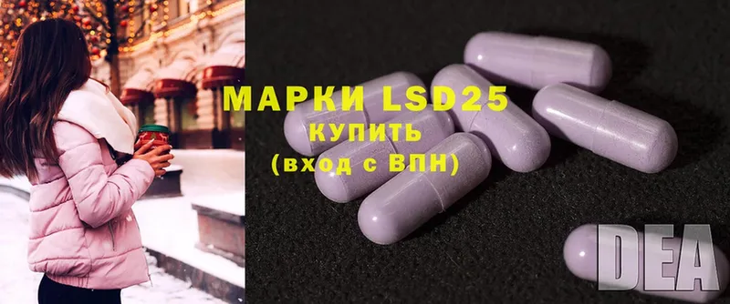 где продают   Родники  hydra как зайти  LSD-25 экстази ecstasy 