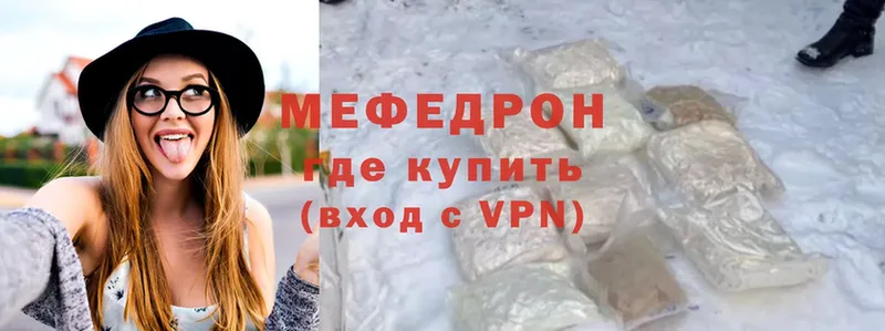 гидра рабочий сайт  Родники  Меф mephedrone  купить  